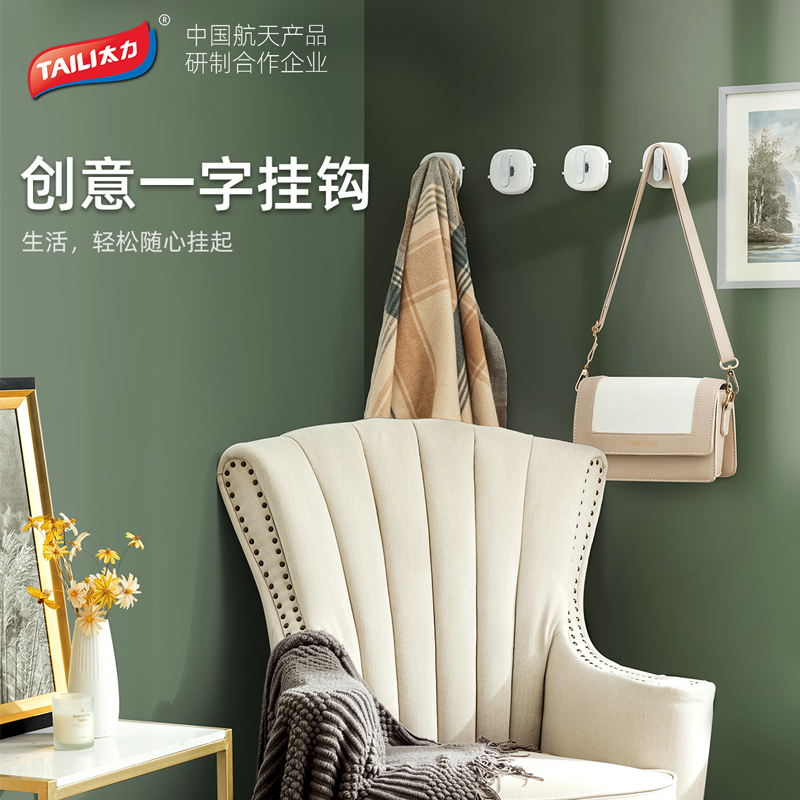 太力科技获得外观设计专利授权：“安全扶手（电动警示）”