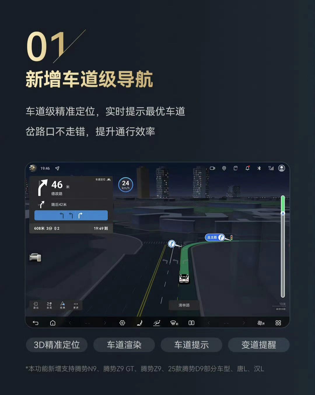 比亚迪获得实用新型专利授权：“车载显示屏组件、中控机构及车辆”