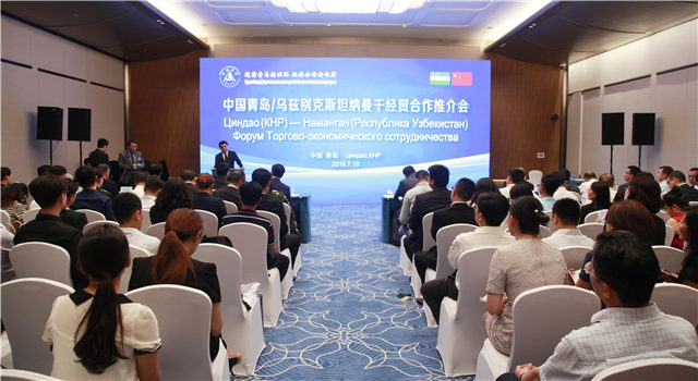 阿联酋与乌兹别克斯坦签署矿业合作备忘录