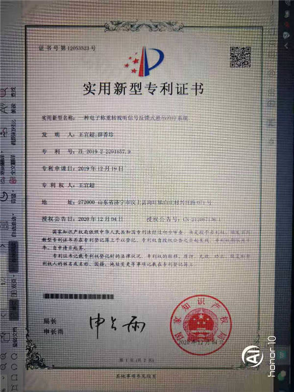 柳钢股份获得发明专利授权：“高线精轧导卫开口度数字化调整方法”