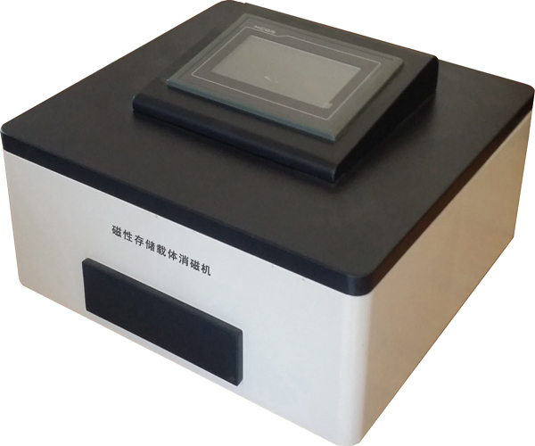 信安世纪获得发明专利授权：“代码的迁移方法、装置、电子设备及存储介质”