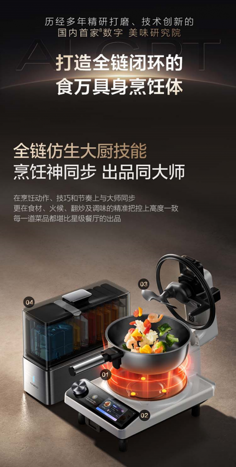 54万餐饮老板上美团智能掌柜问AI，429万个经营困惑2分钟得解