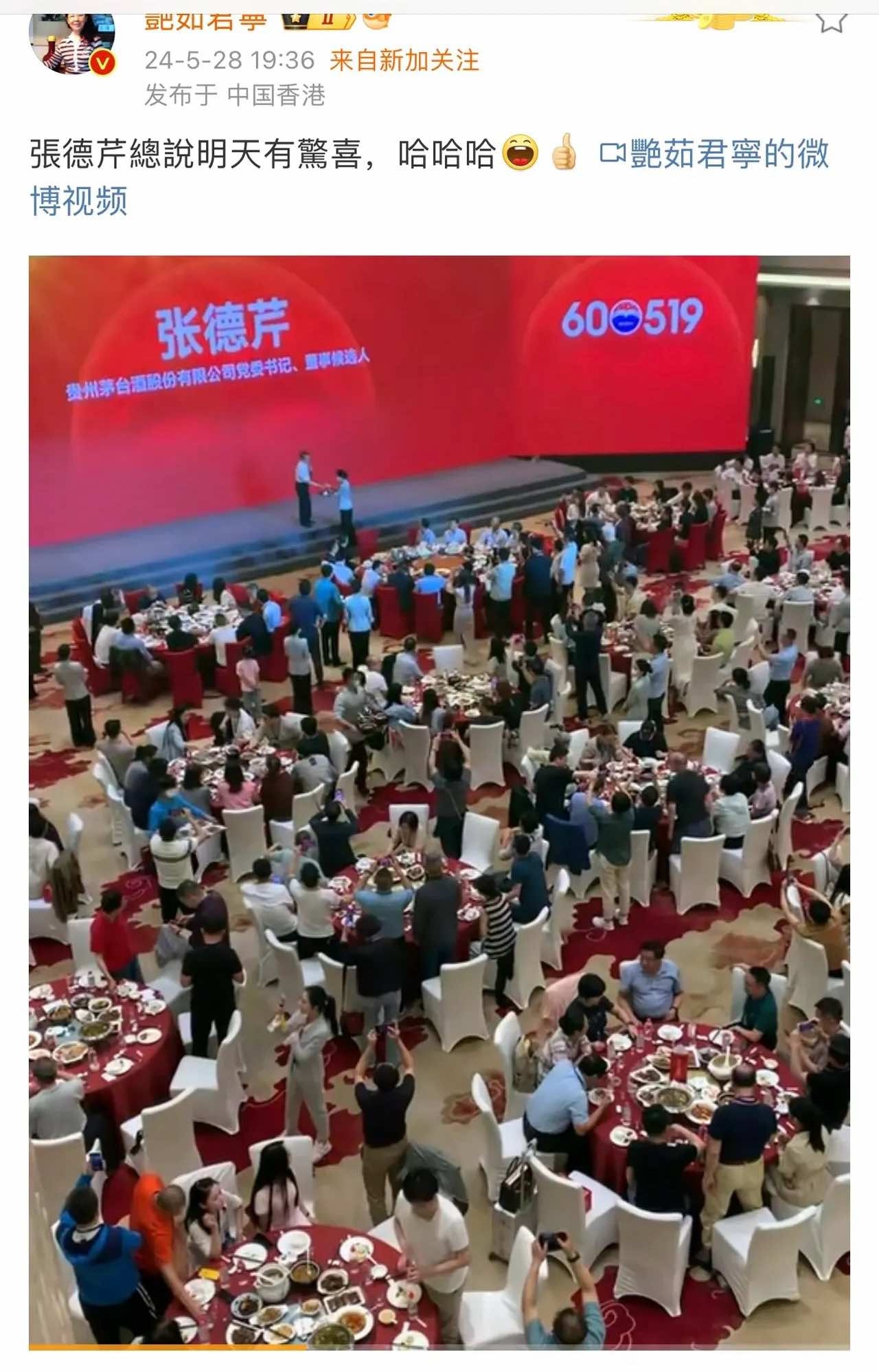 煌上煌：截至2026年2月10日，公司股东总户数为32,213户