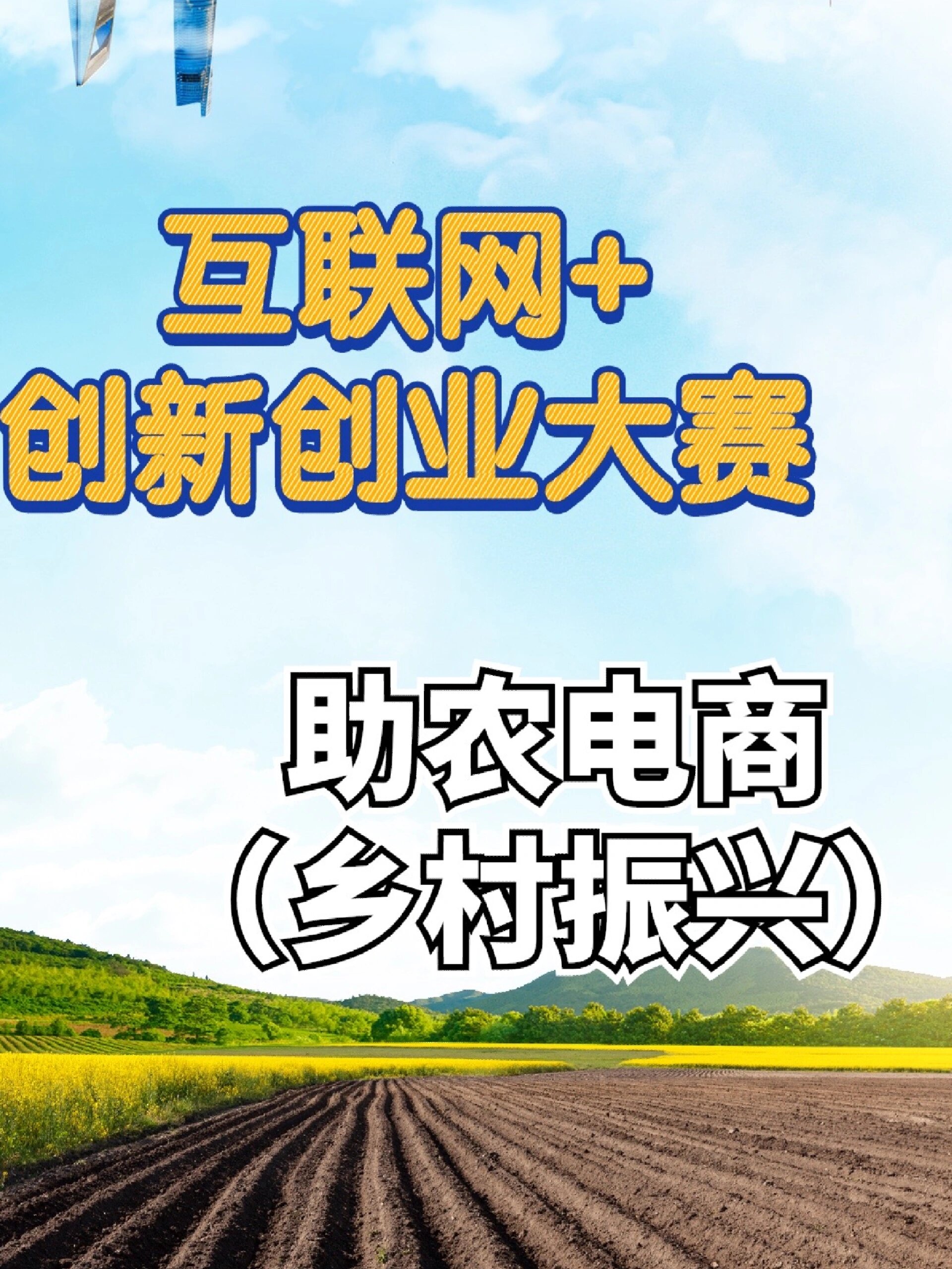 直播电商深嵌产业带,助力实体经济高质量发展