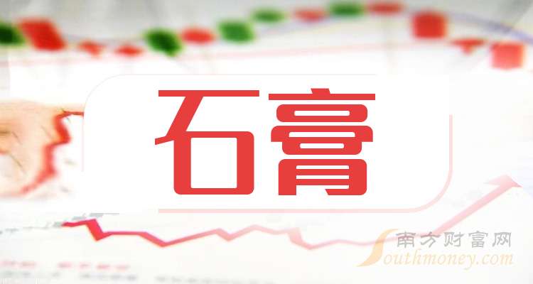 北新建材：截至2026年2月10日，公司股东总户数约为5.7万户