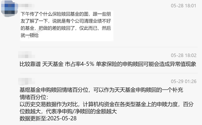 央行最新报告揭示降息仍待时机，存款“搬家”不等于流动性收缩 | 固收首席论市