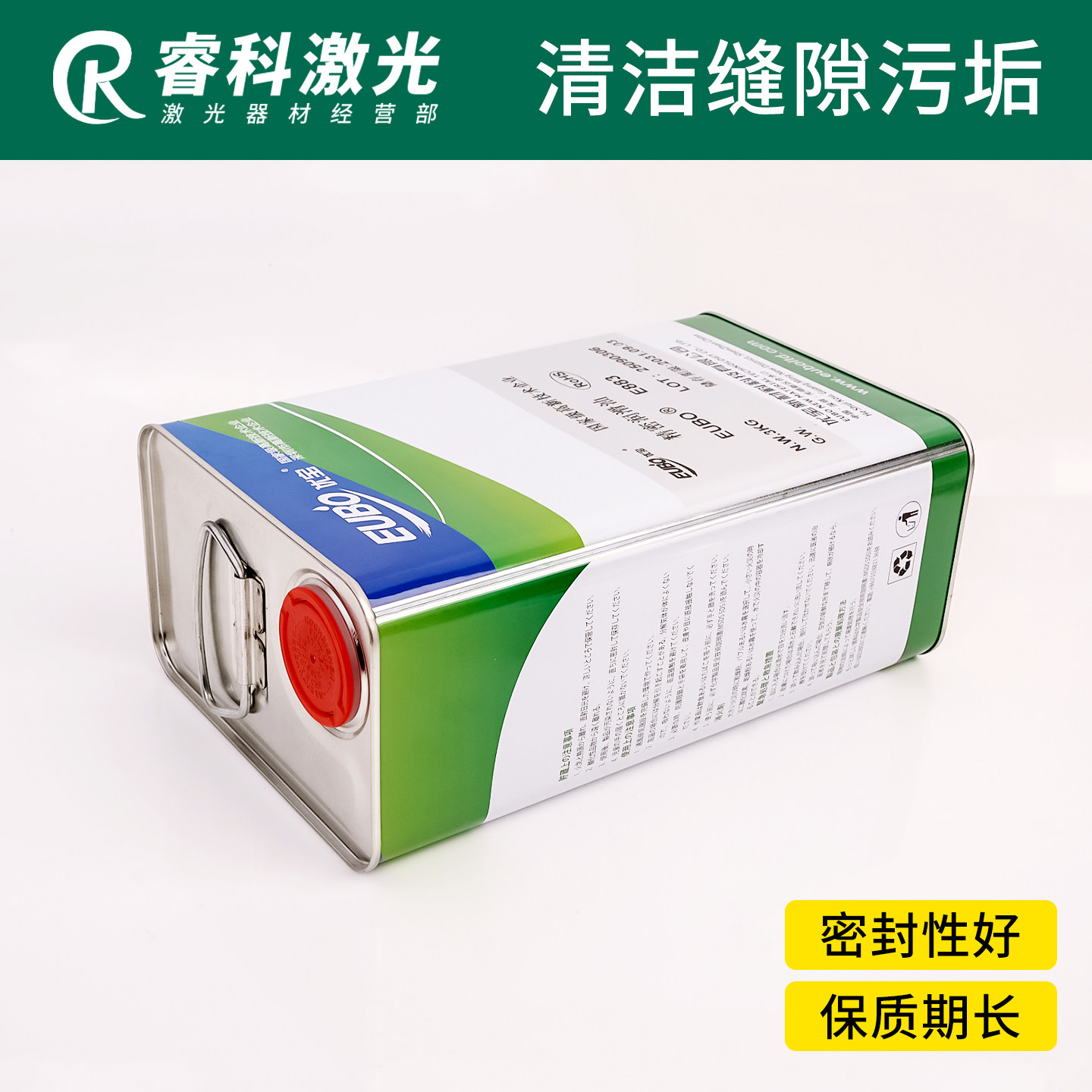 海目星获得实用新型专利授权：“一种激光切割装置”