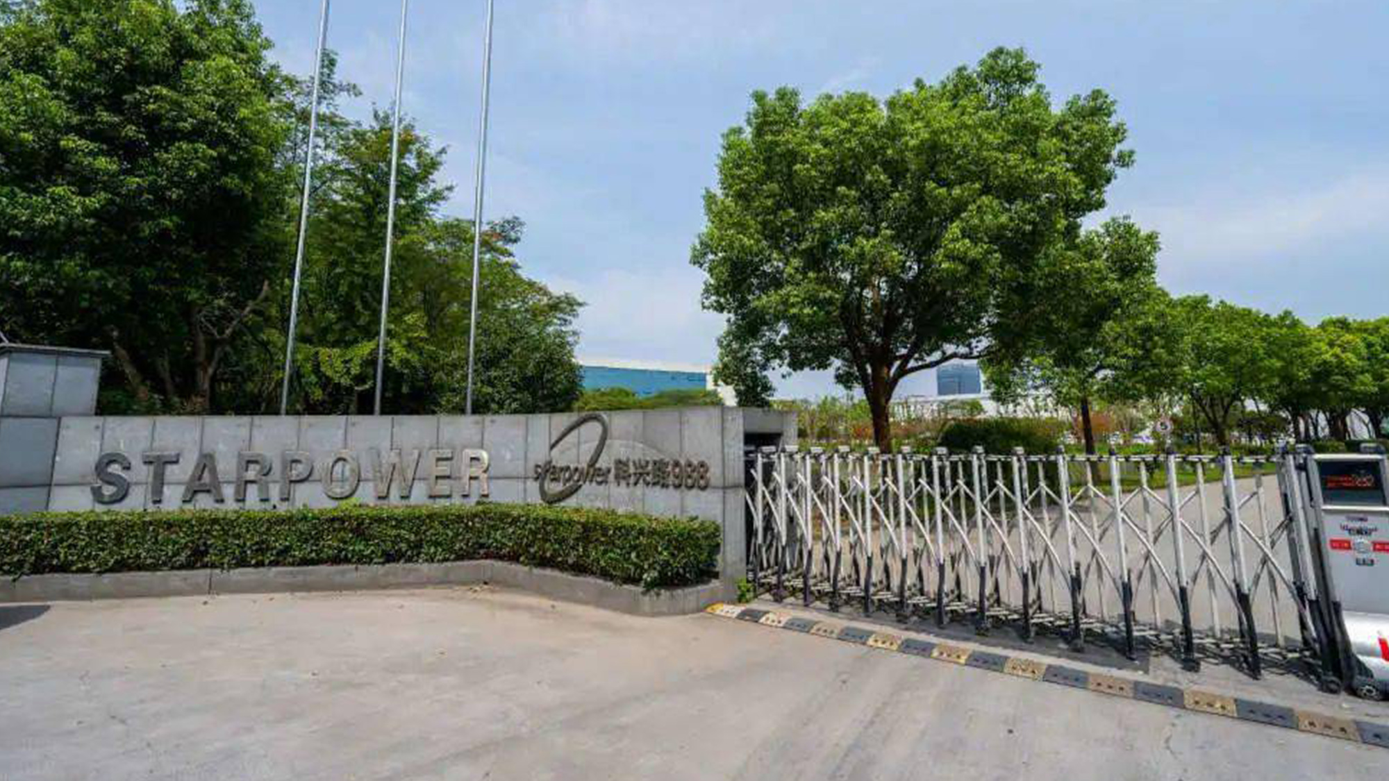 斯达半导获得外观设计专利授权：“车用功率模块（高性能的GaN）”