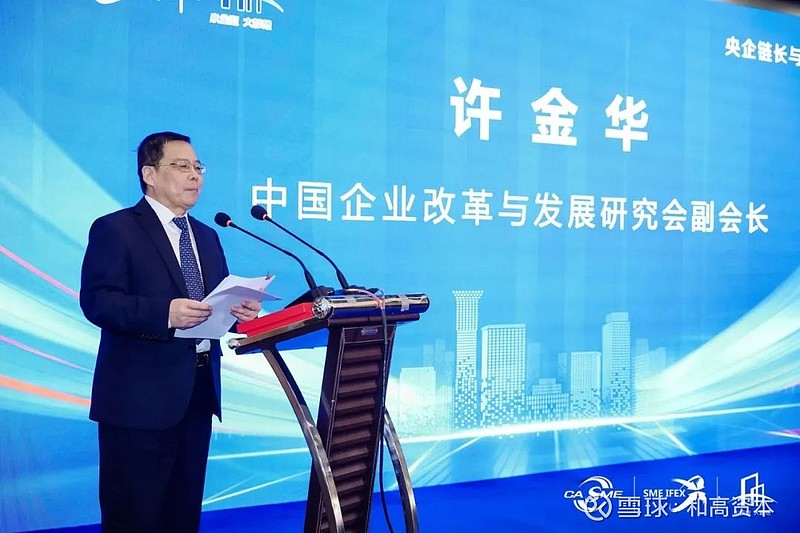 建设银行获得发明专利授权：“一种跨中心的调用链追踪方法及装置”