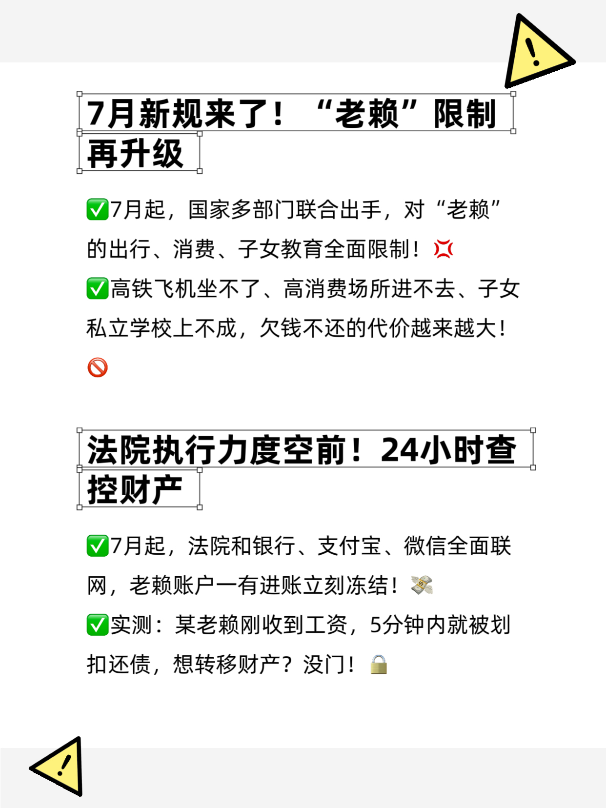 因债券业务违规，财通、中天国富、太平洋证券同日被证监会警示