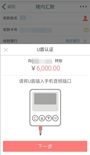 工商银行获得发明专利授权:“脚本执行性能确定方法、装置、存储介质以及电子设备”
