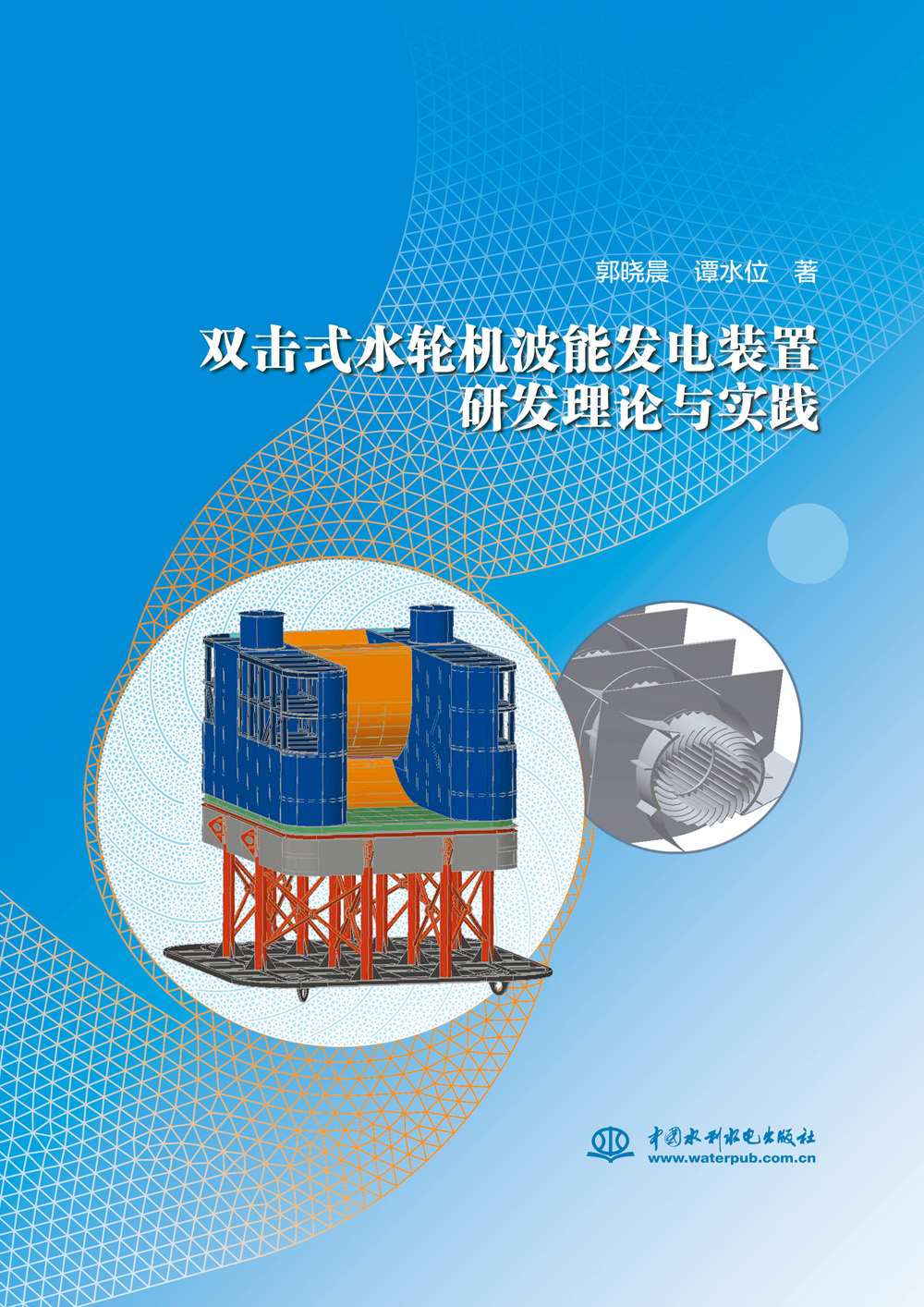 格力电器获得发明专利授权:“连接装置及户式机”