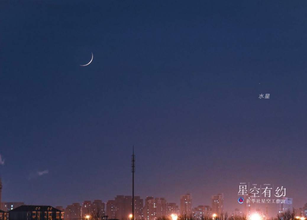 水星来拜年！ 20日上演东大距