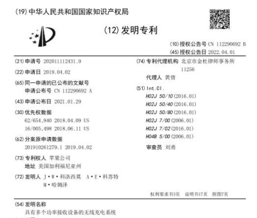 海目星获得发明专利授权：“顶盖刻码输送装置”