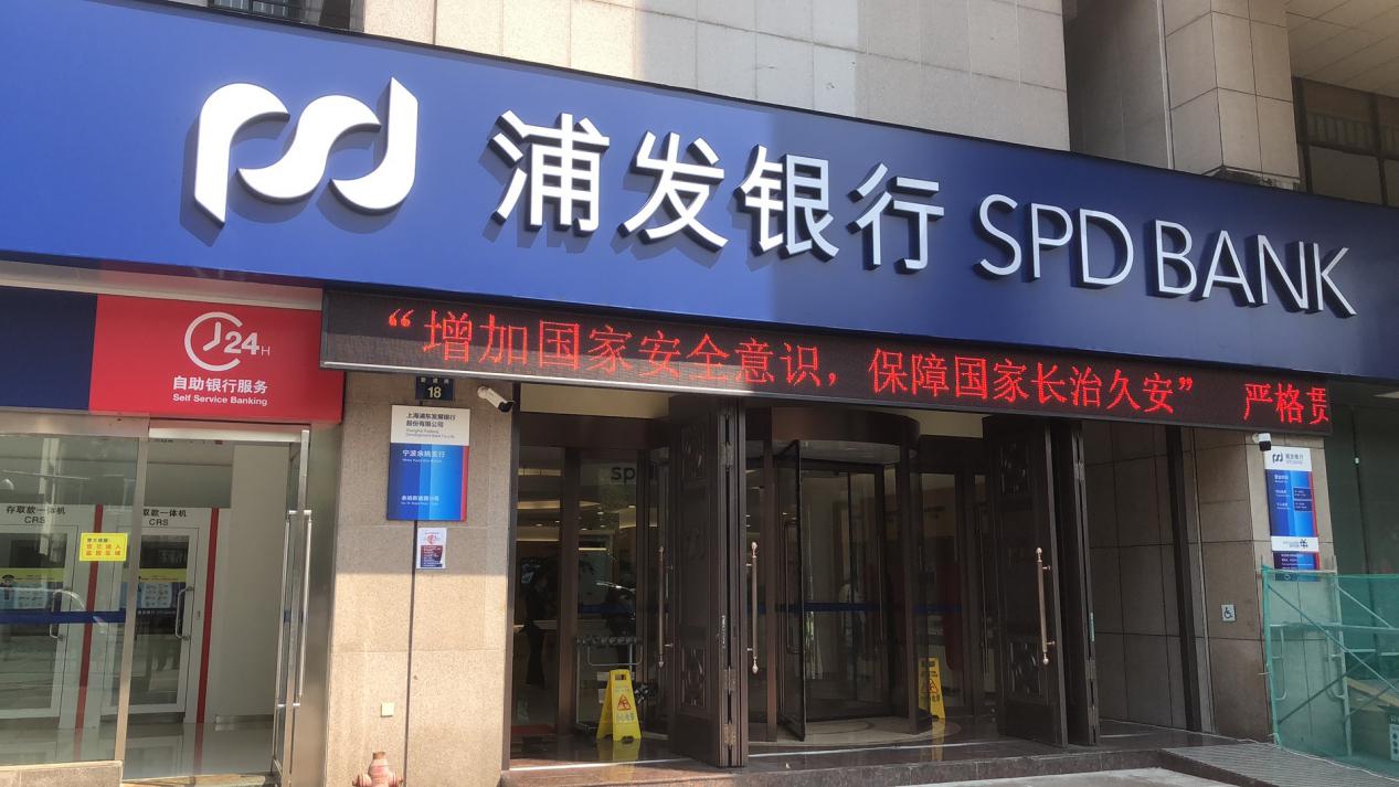 浦发银行获得发明专利授权:“数据库调整方法、装置、计算机设备和存储介质”