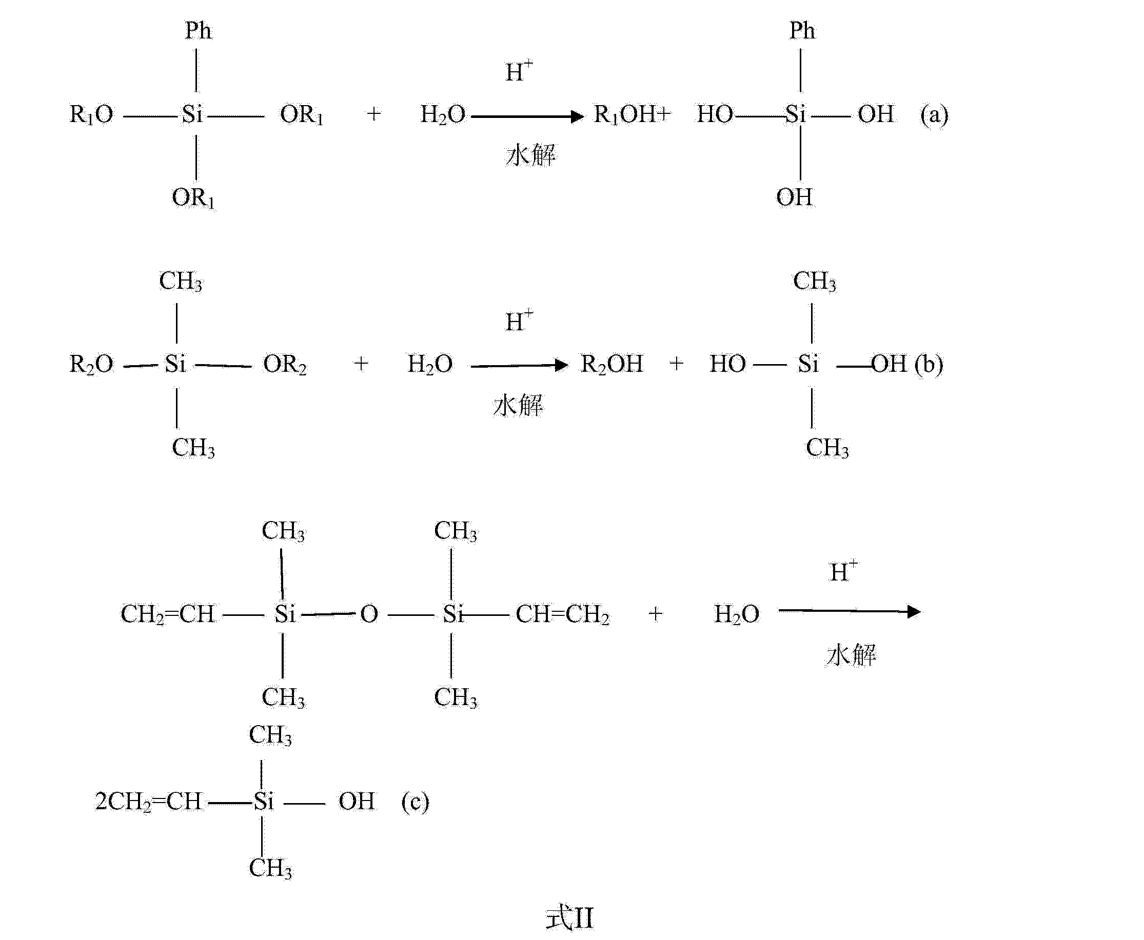 中国石化获得发明专利授权：“一种贵金属催化剂及其制备方法和应用”