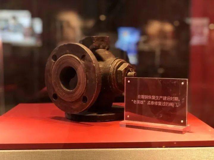 鞍钢股份获得发明专利授权:“一种980MPa级热镀铝硅高扩孔复相钢及其制备方法”