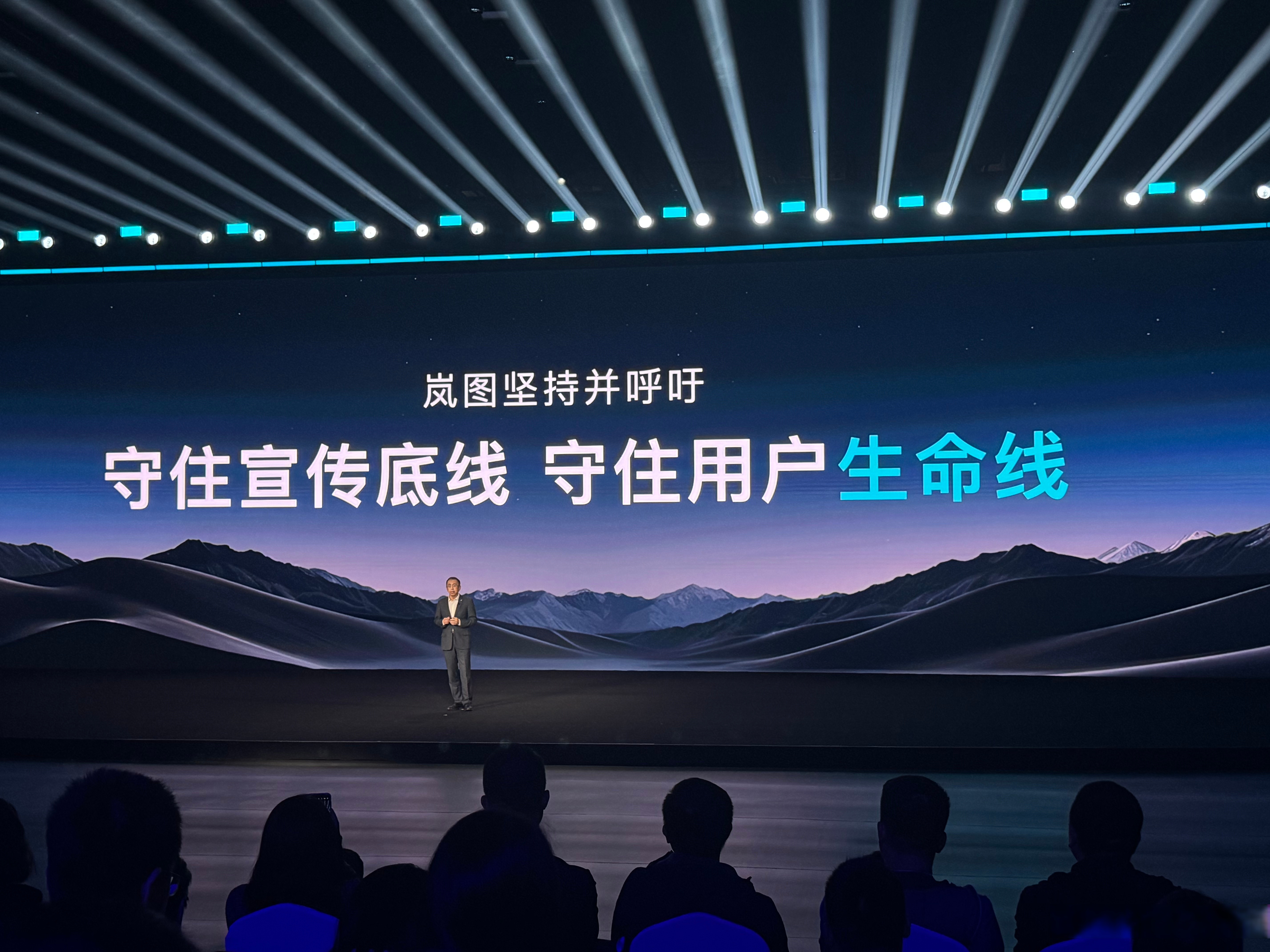 春晚舞台上的“中国智造”:追觅科技的新质生产力“破圈”之路