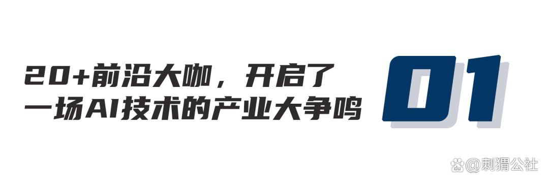 赛迪顾问：春晚XR再破圈，从“炫技”走向“赋能”