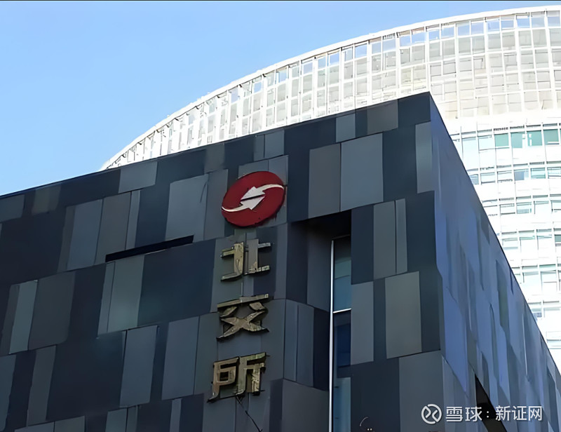 松原安全:截至2026年2月13日,公司股东共计10,516名