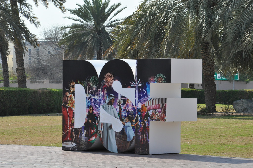 第十届阿拉伯财政论坛在迪拜开幕