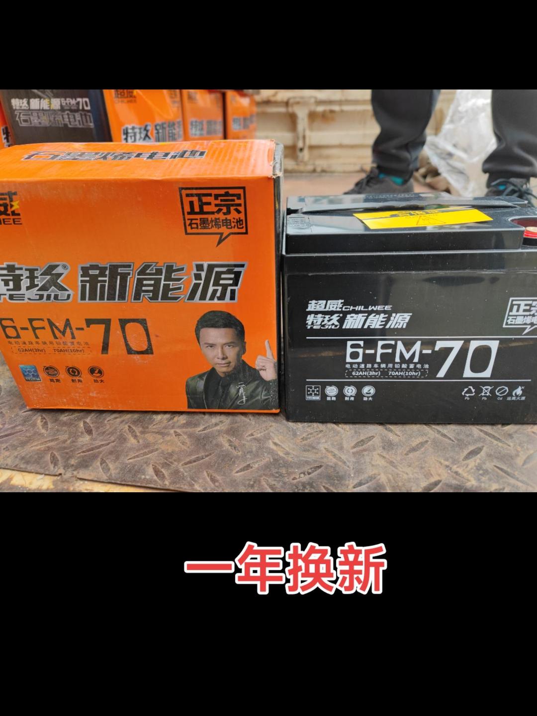 新型电解液助力锂电池能量密度达到700瓦时/公斤