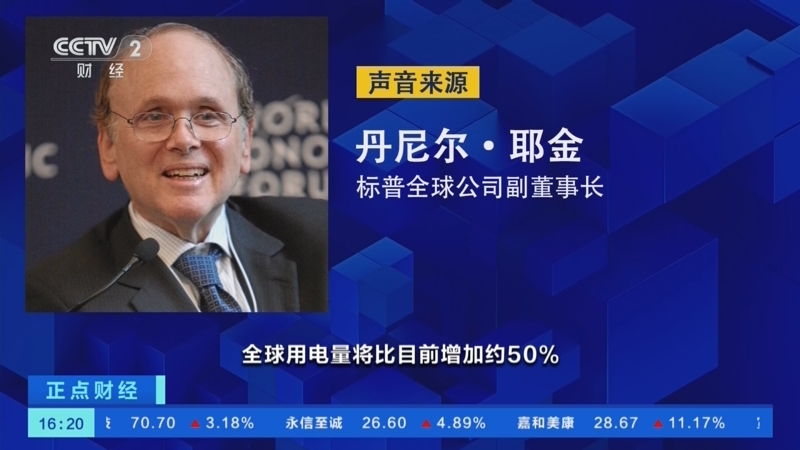 力拓与嘉能可放弃2600亿美元的合并计划