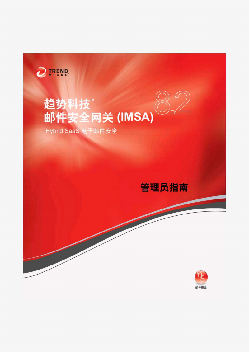 盛科通信获得发明专利授权：“报文处理方法、装置、电子设备及计算机可读存储介质”
