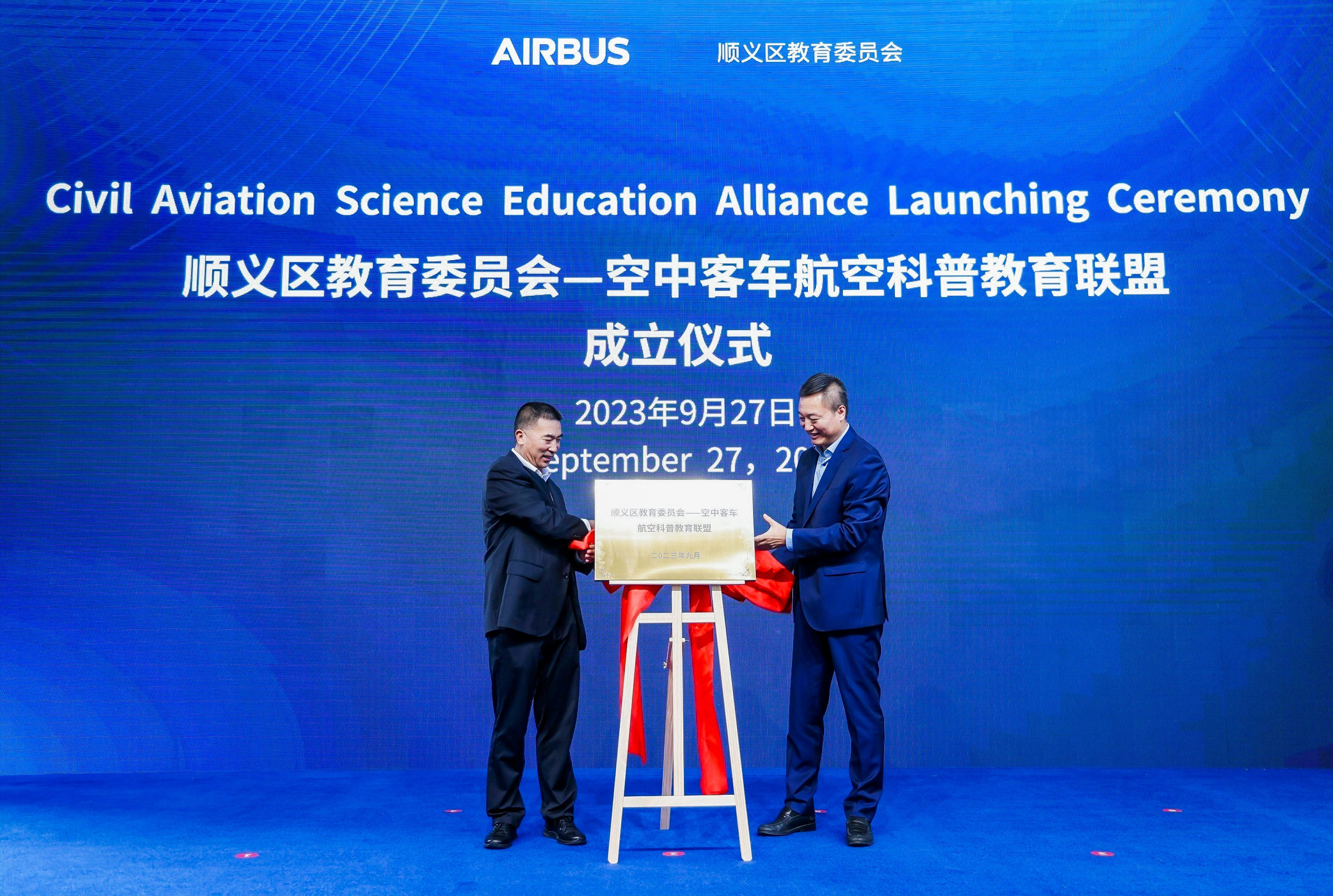 沙特工业发展中心将与空客合作促进航空业本地化