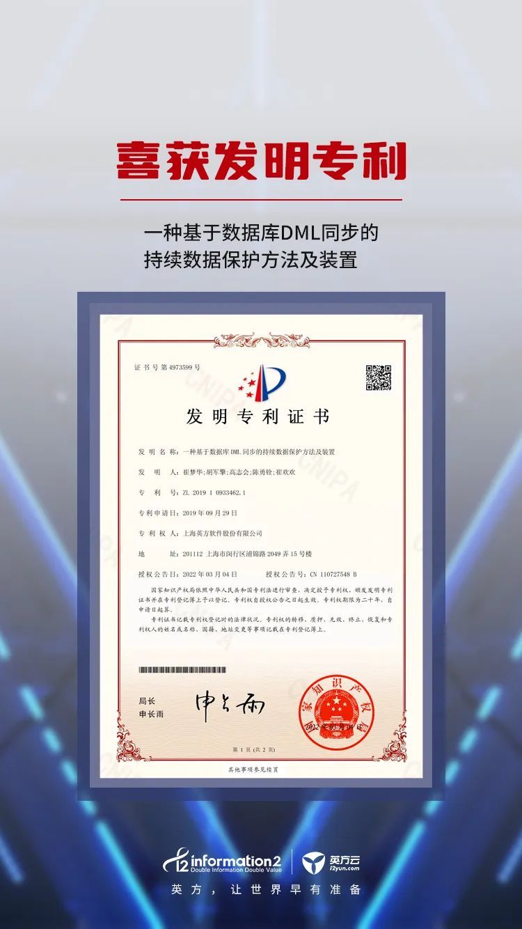 瑞普生物获得发明专利授权：“一种用于治疗犬猫颈腰及四肢气滞血瘀证的中药喷雾剂”