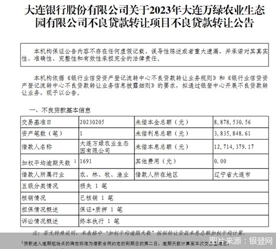 央行开展1898亿元7天期逆回购操作；上市银行中期分红阵营扩容 | 金融早参