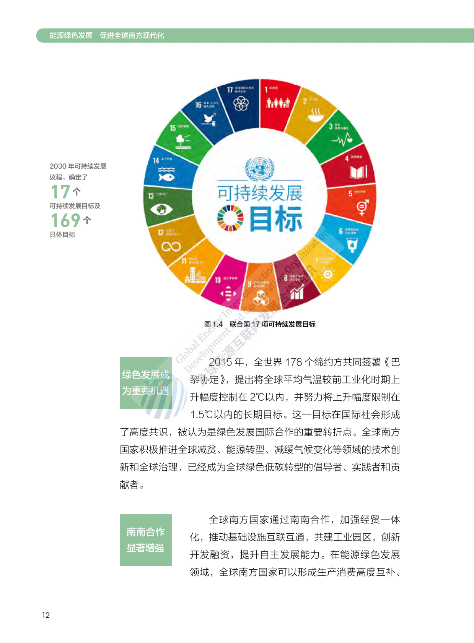 兴证全球基金：《推动公募基金高质量发展行动方案》将鼓励基金管理人与投资者利益绑定