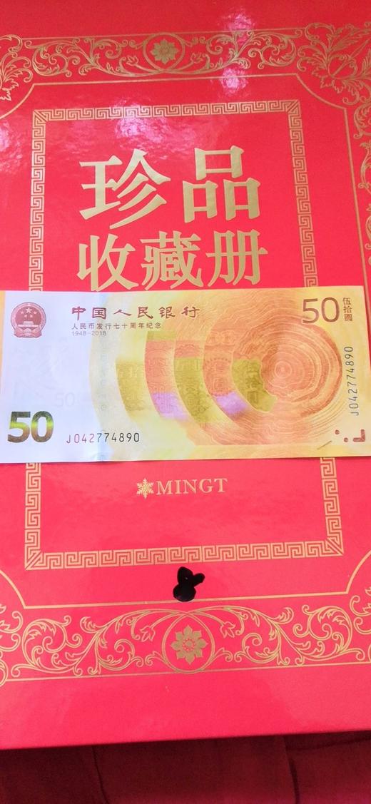 人民银行:1月末,债券市场托管余额197.7万亿元