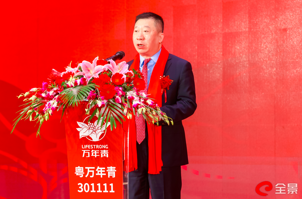 粤万年青获得发明专利授权:“一种益心丸的制备方法和应用”