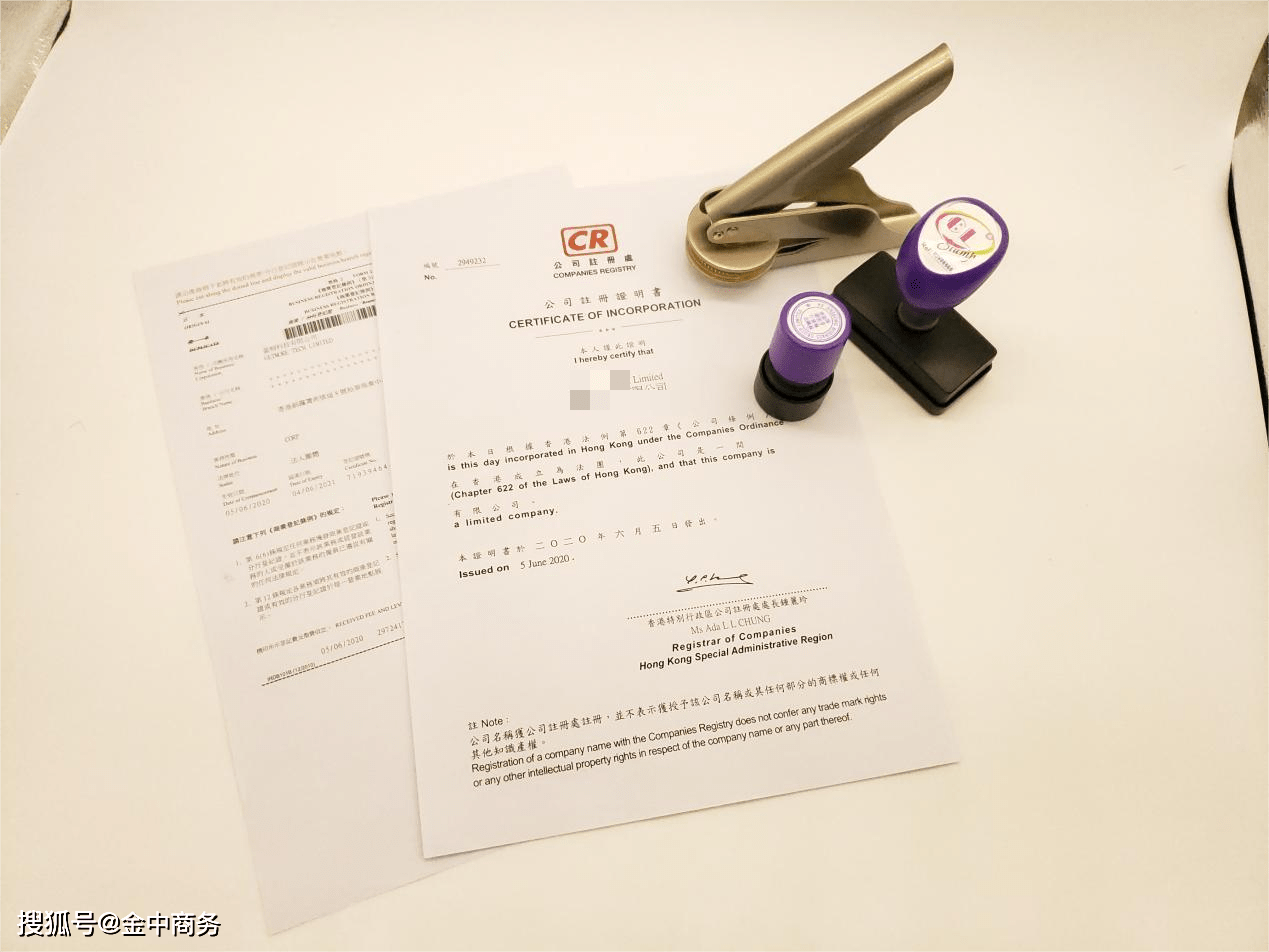 汉森制药：截至2026年2月27日，公司含信用账户合并股东名册的股东总数为