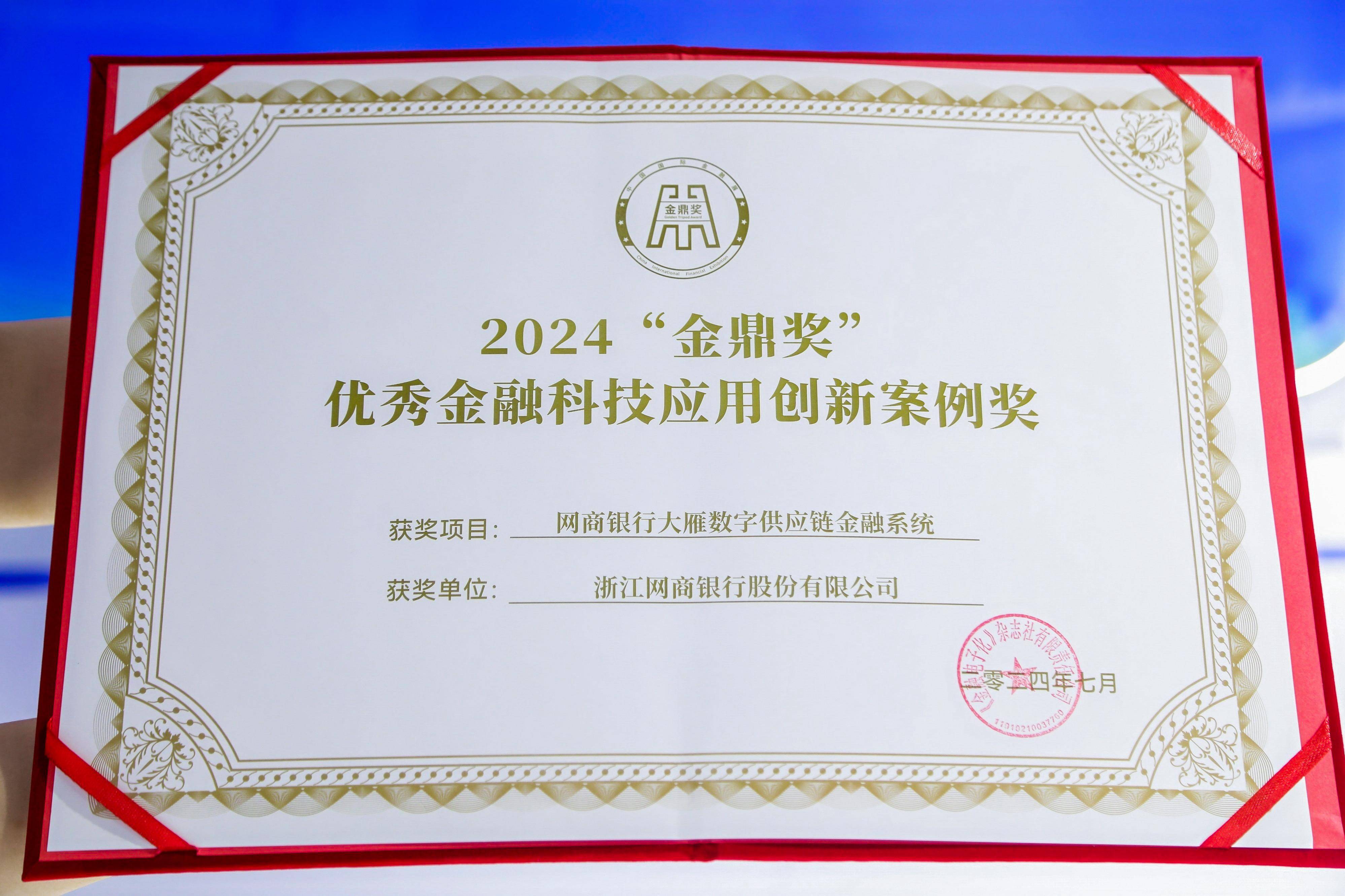 科创债利好再现!鼓励银行理财推出相关指数化投资产品