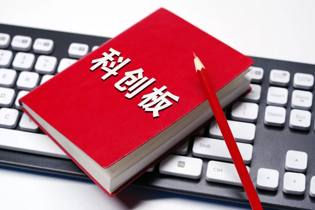 元禾控股今年成功发行8亿元科创债 上交所为科创企业及相关投资机构搭建起高效融资桥梁