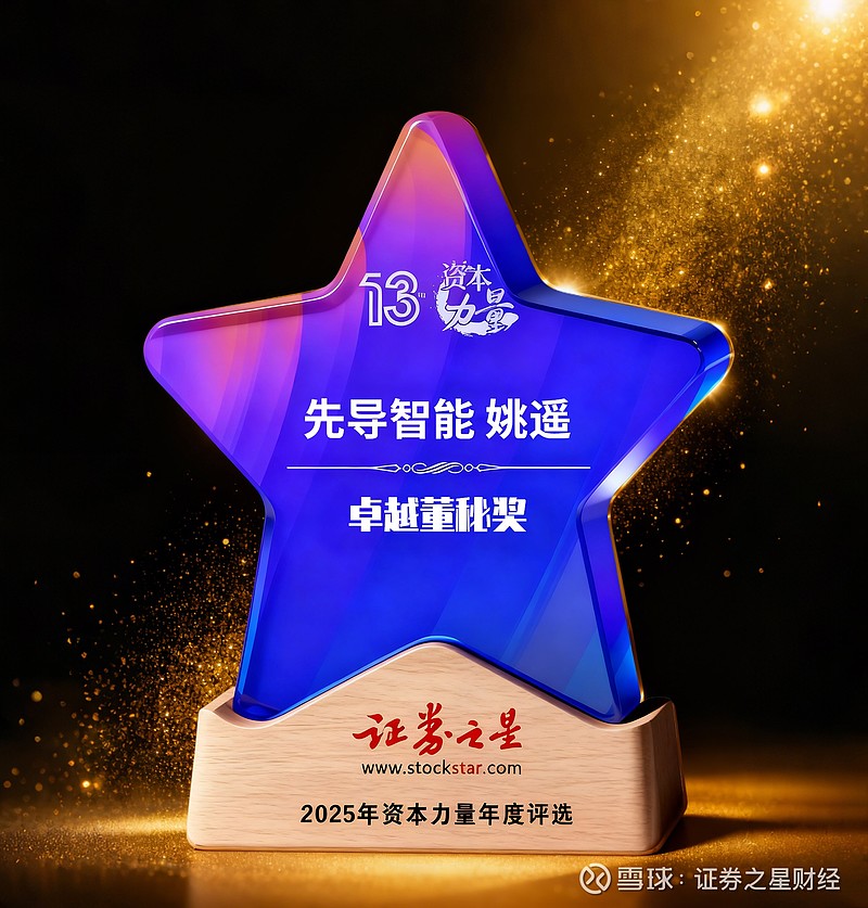 先导智能获得实用新型专利授权：“隔膜收尾装置及电芯加工设备”