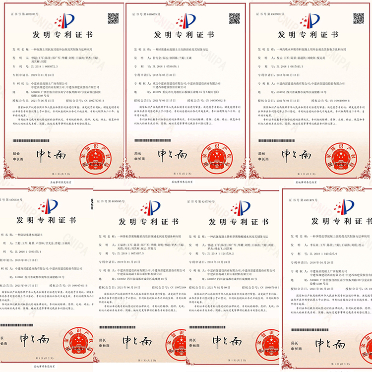 岳阳兴长获得发明专利授权：“一种抗水抗硫Pt基催化剂及其制备方法”