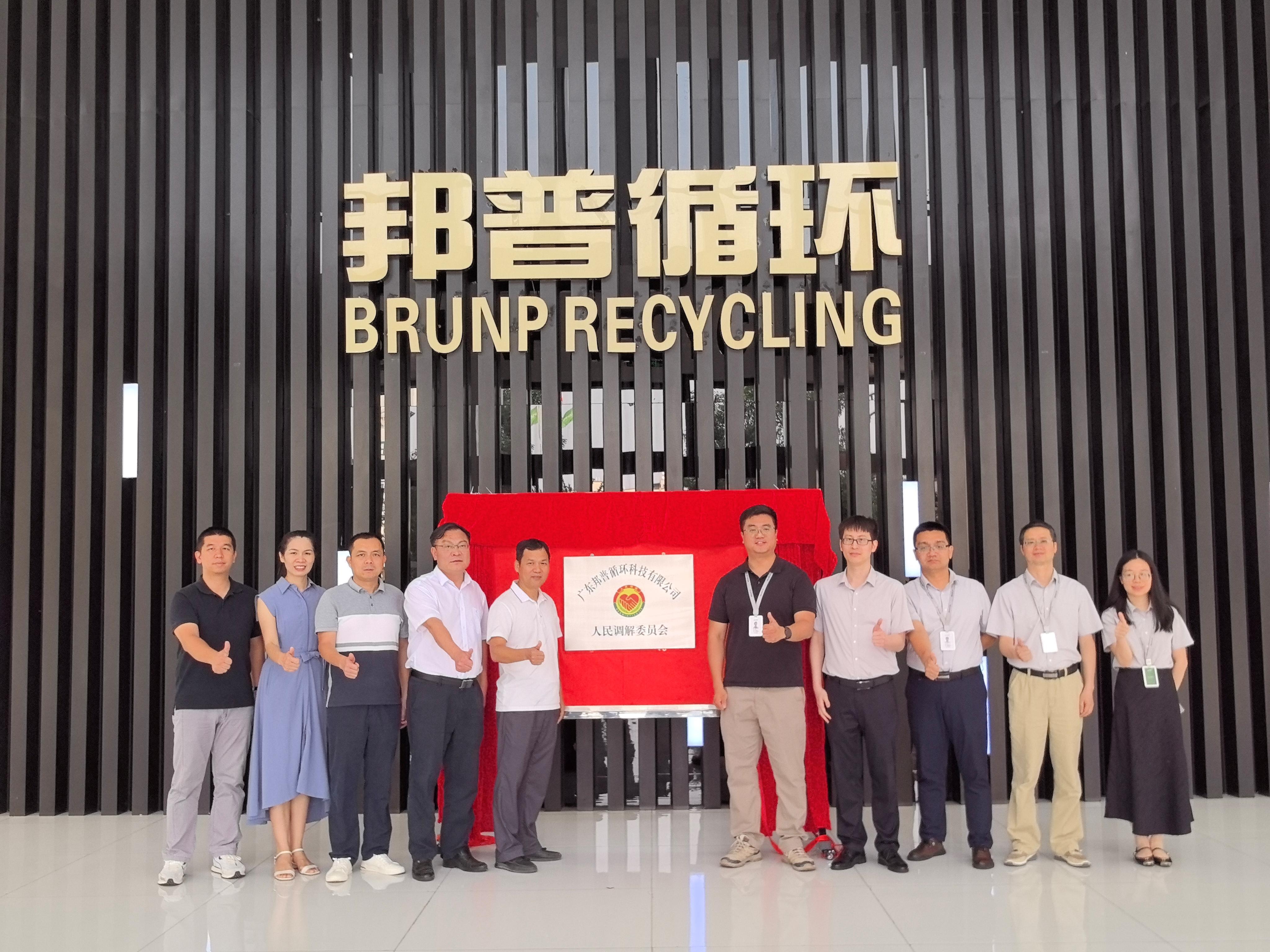 拓邦股份获得发明专利授权：“一种自适应电池极性充电电路及充电器”