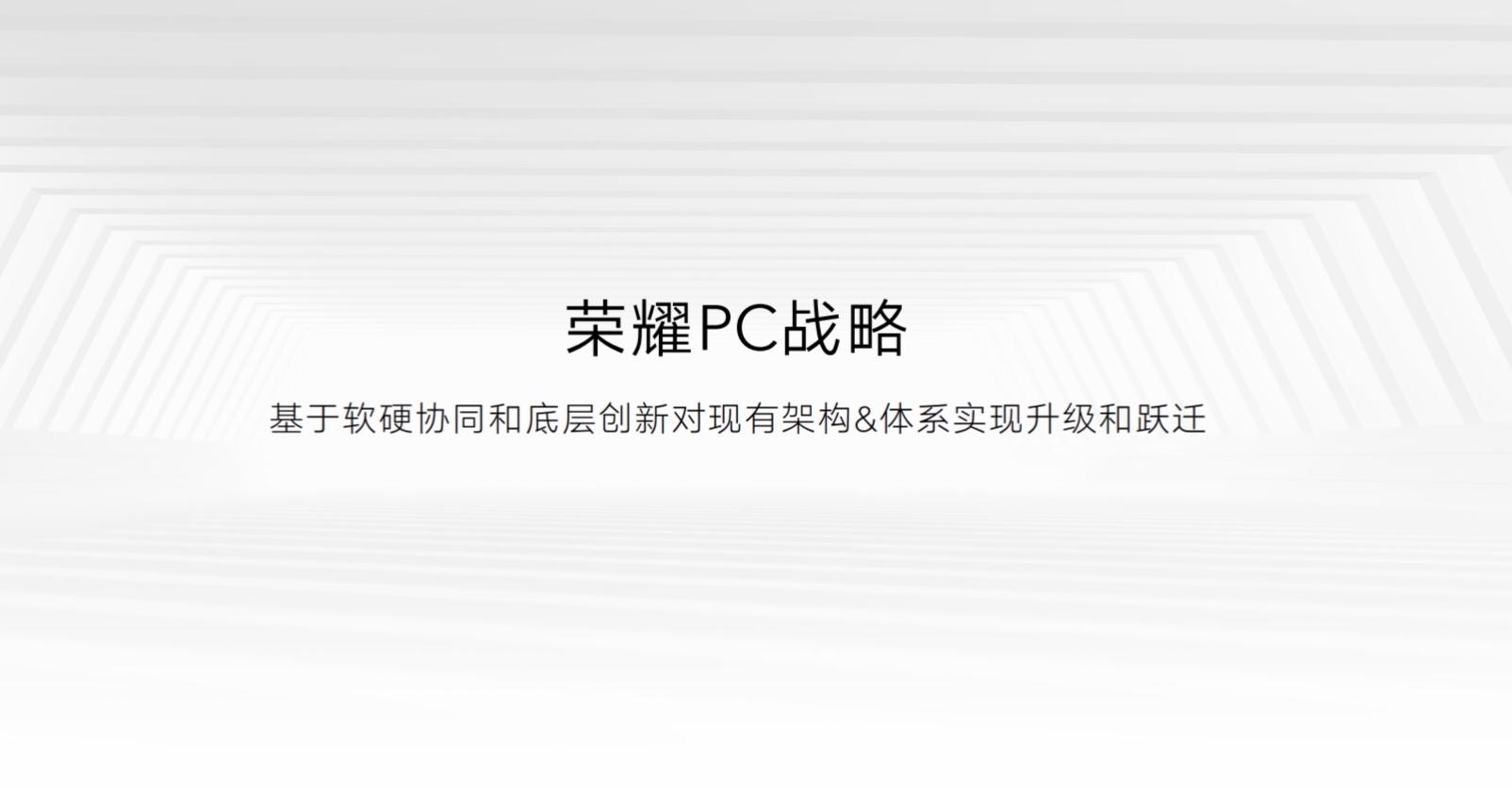 “算”出发展新思路 构建创新“智”生态