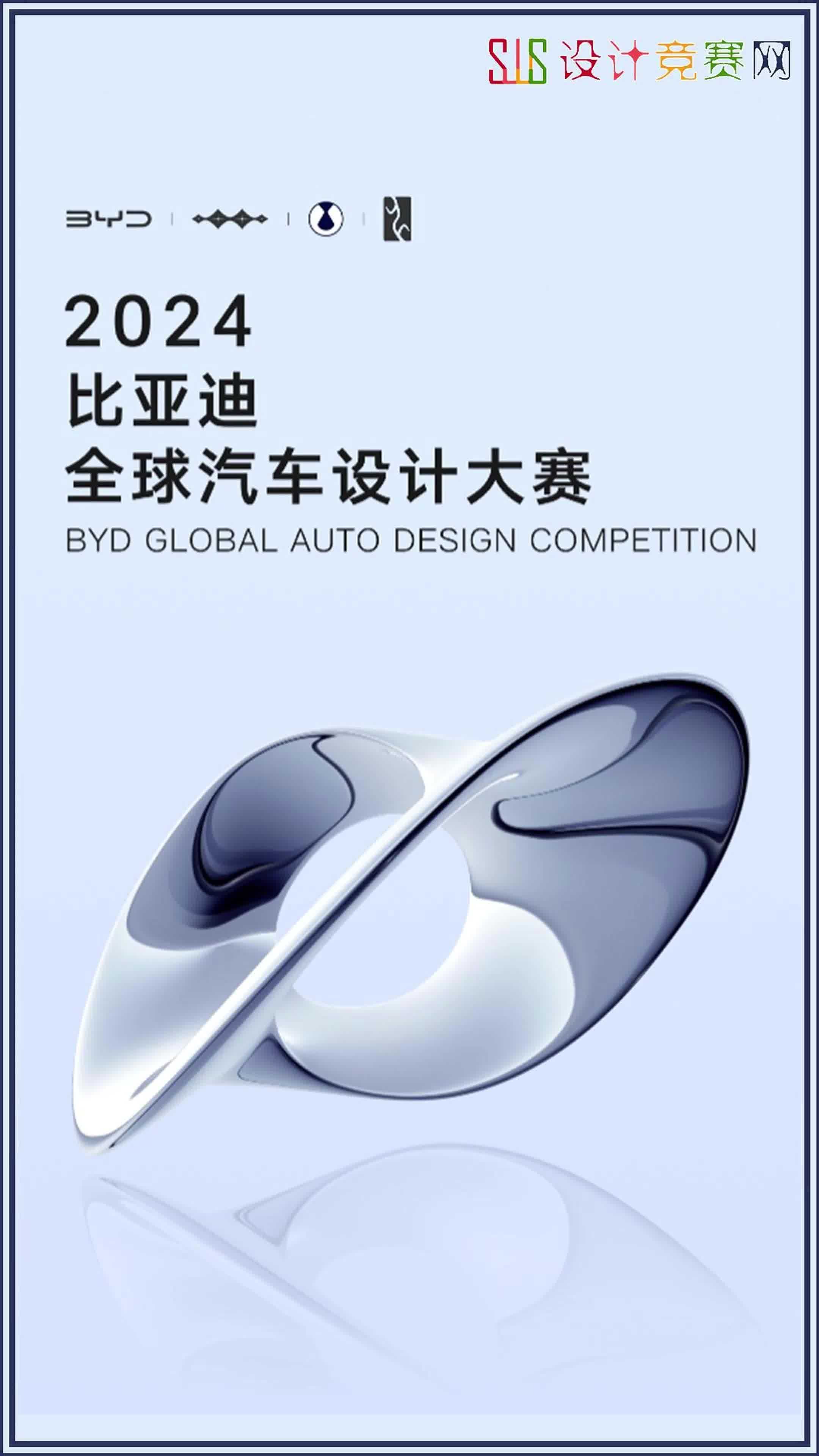 比亚迪公布国际专利申请：“转动装置、显示设备和车辆”