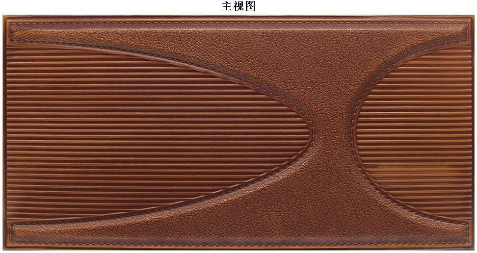 和辉光电公布国际专利申请：“移位寄存单元、移位寄存器以及显示装置”