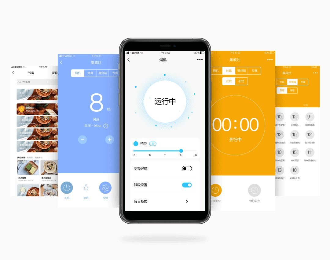 美的集团获得实用新型专利授权：“净饮系统”