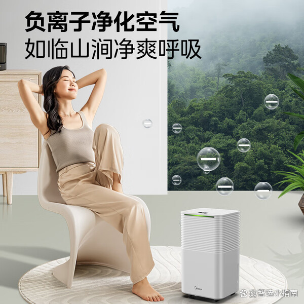 海尔智家获得发明专利授权：“一种除湿机及其控制方法”
