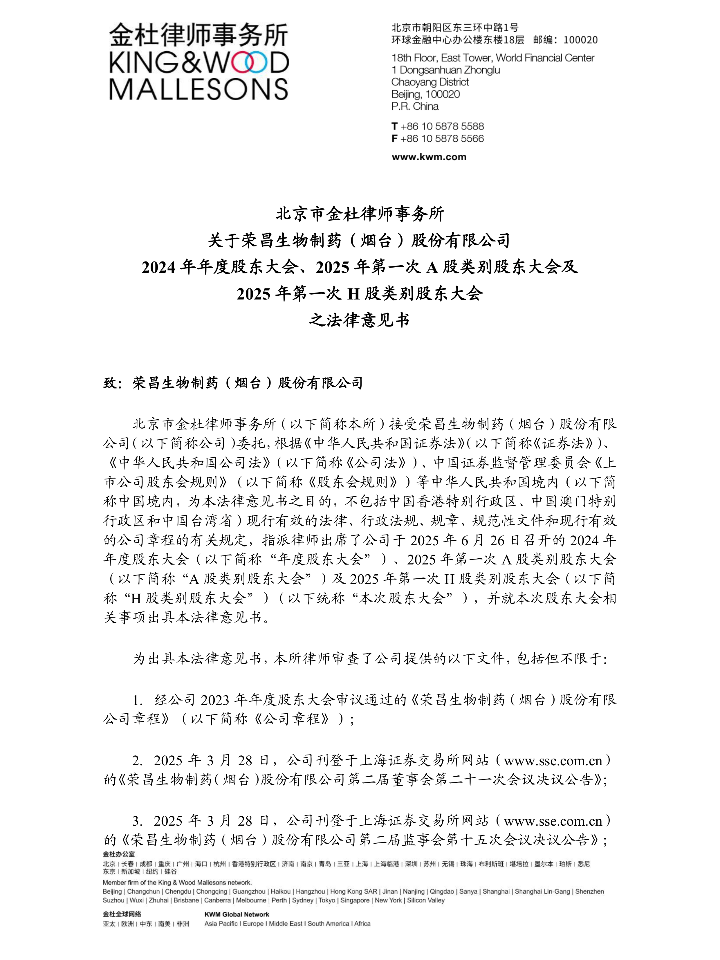 新余国科：截止到2026年3月10日，公司股东持有人数（已合并）为29,600人