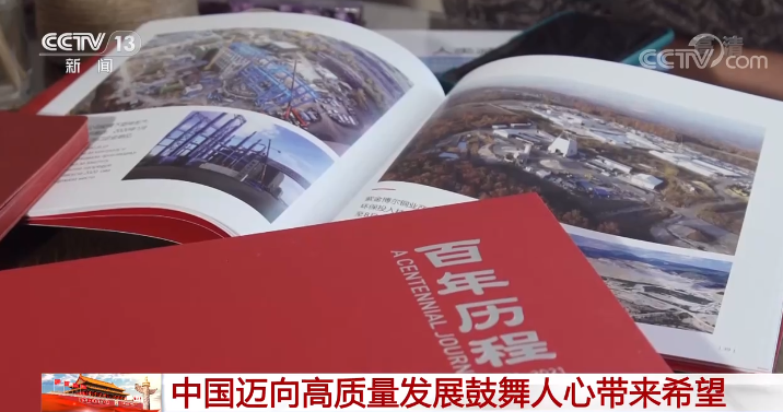 阿拉尔国投集团成功发行全国首单支持南疆高质量发展公司债券