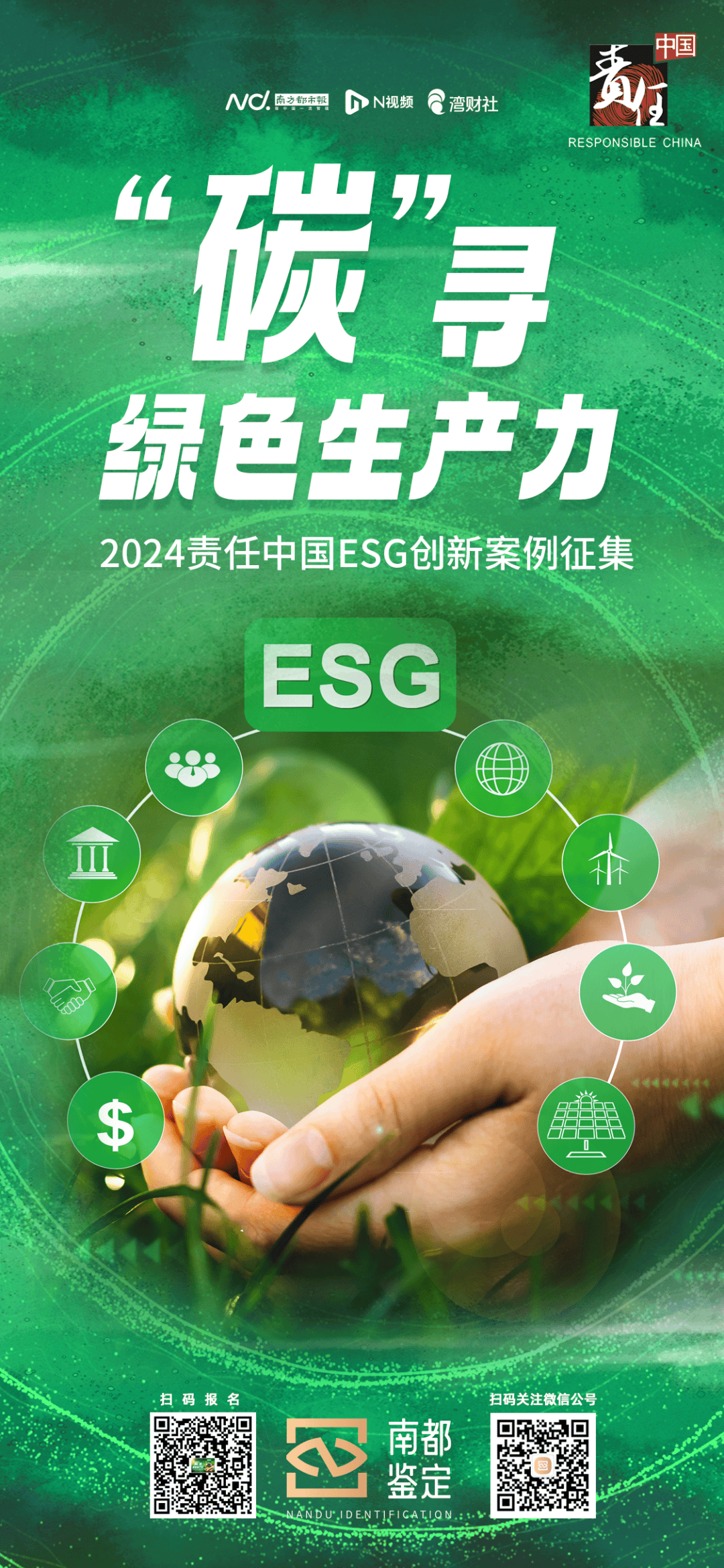 【ESG动态】东鹏控股（003012.SZ）获华证指数ESG最新评级AAA，行业排名第1