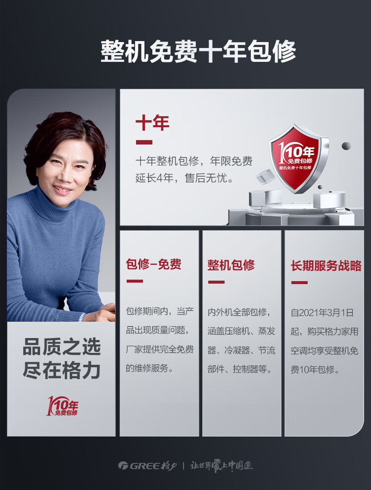 格力与京东签署战略合作，目标三年销AI空调1000万台