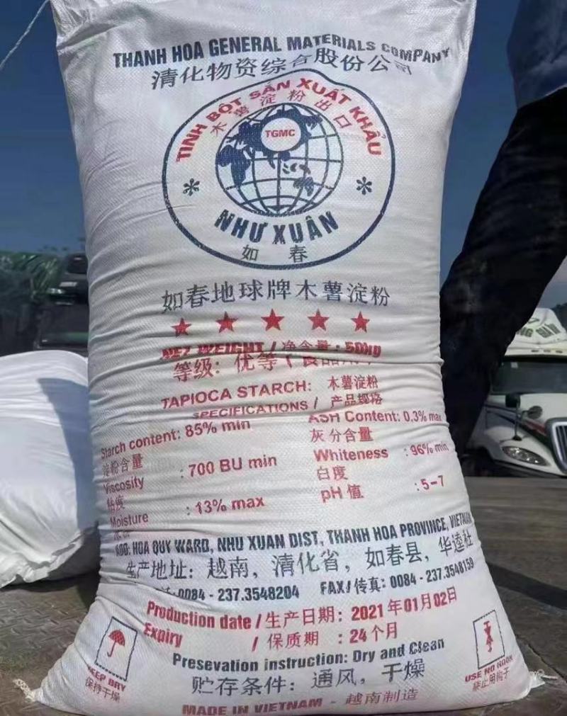 越南成为世界第三大木薯出口国